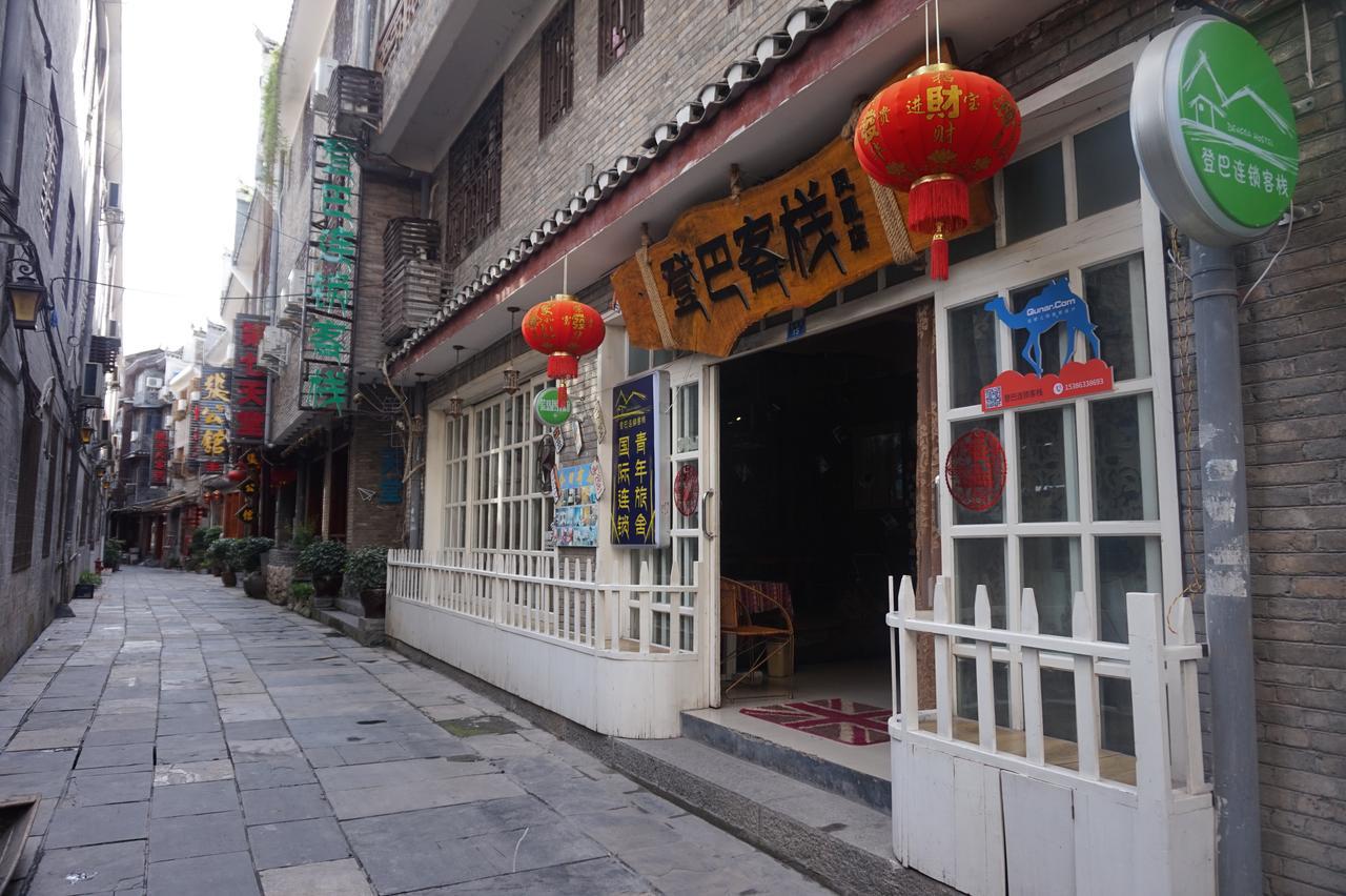 Dengba International Hostel Fenghuang Branch Zewnętrze zdjęcie